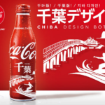 News Coca Cola Bottlers Japan Inc