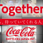News Coca Cola Bottlers Japan Inc